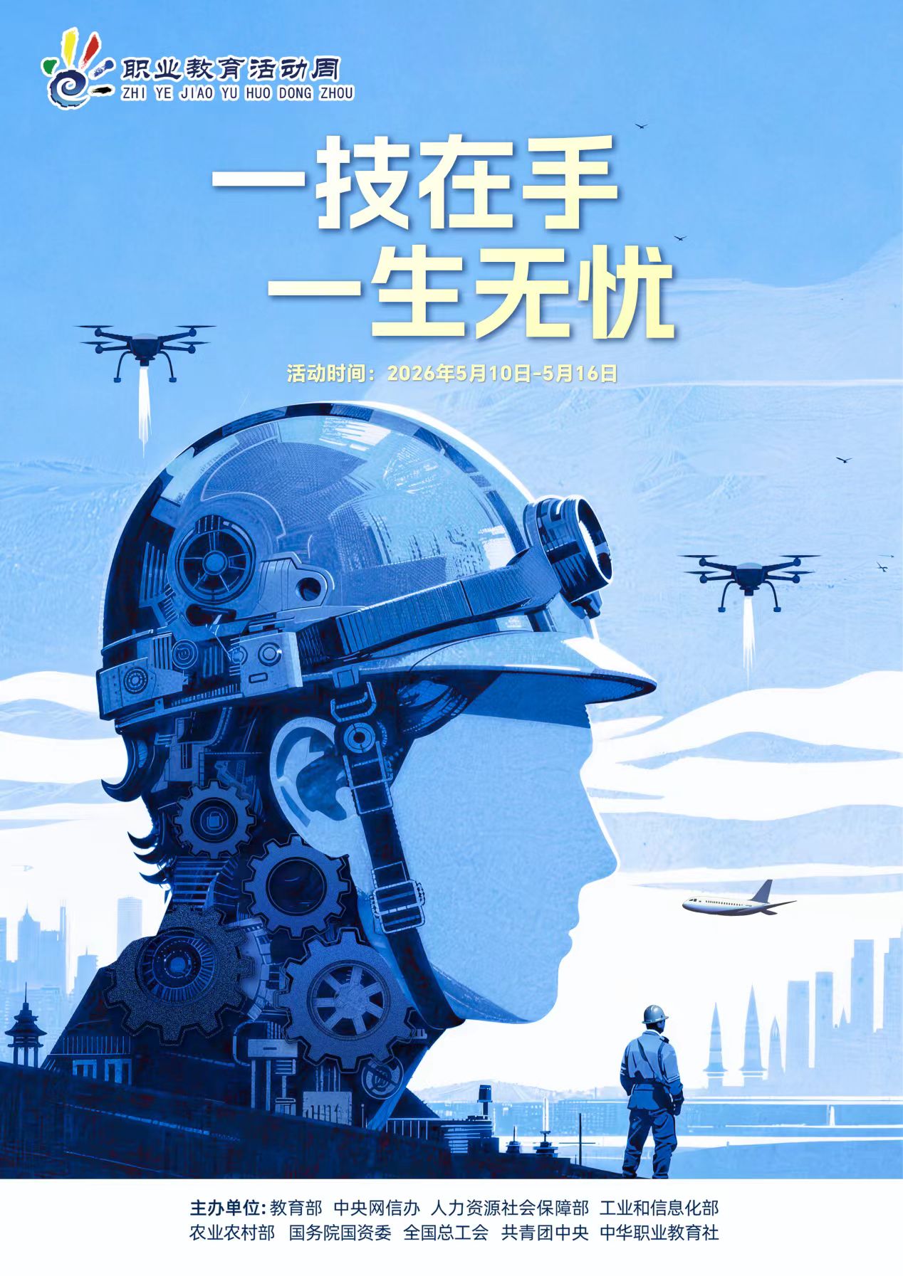 微信图片_20260511211621_128_19 微信图片_20260511211621_128_19