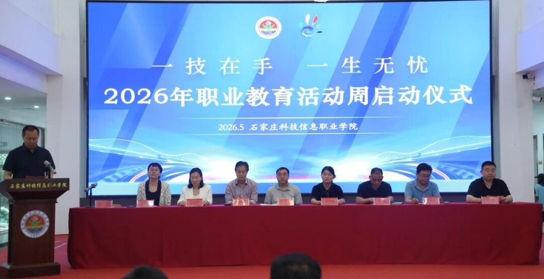 微信图片_2026-05-17_201337_597 微信图片_2026-05-17_201337_597
