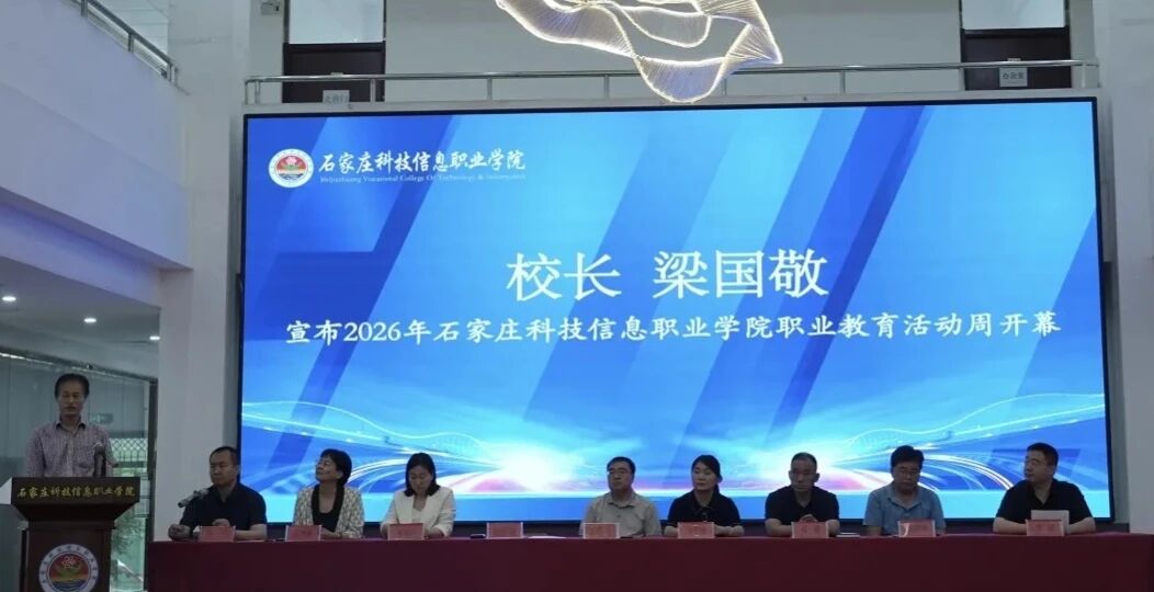 微信图片_2026-05-17_201348_740 微信图片_2026-05-17_201348_740
