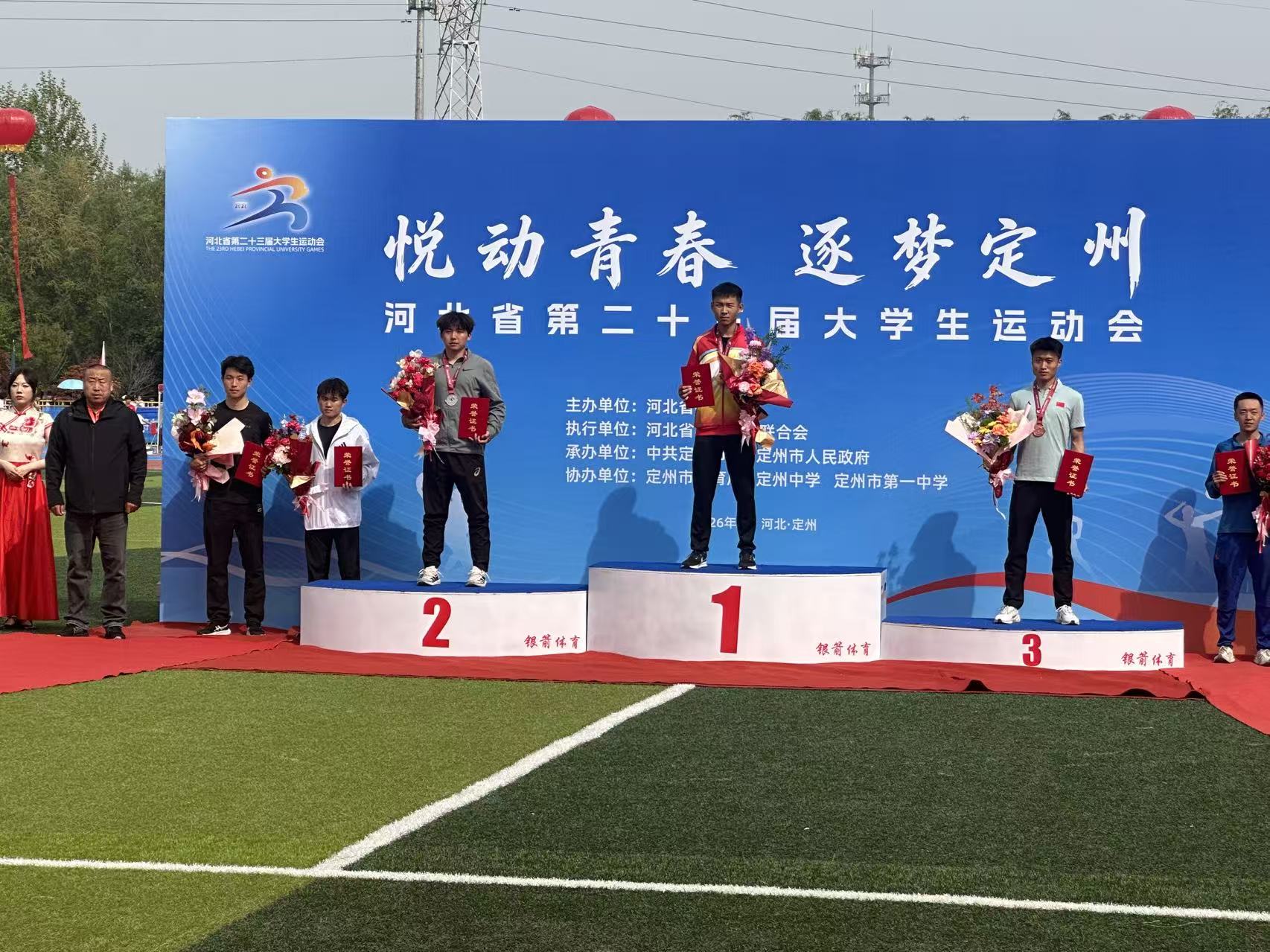 黄博晟颁奖照片