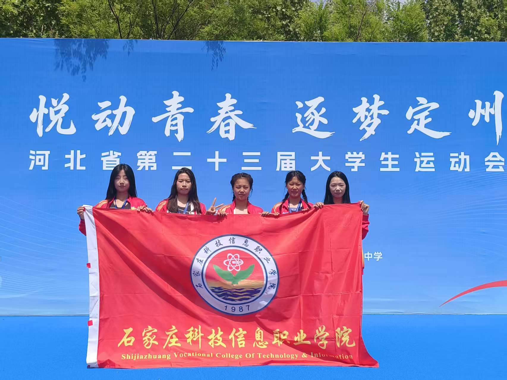 女生合影