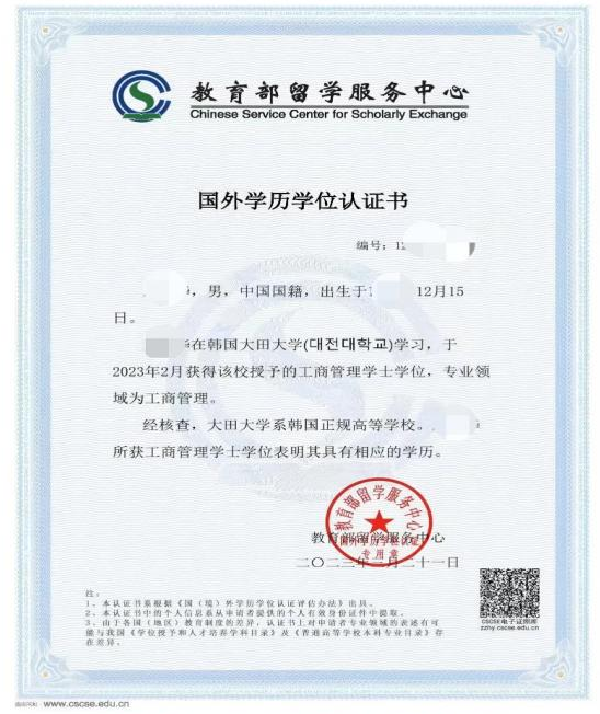 微信图片_2026-05-25_212406_230