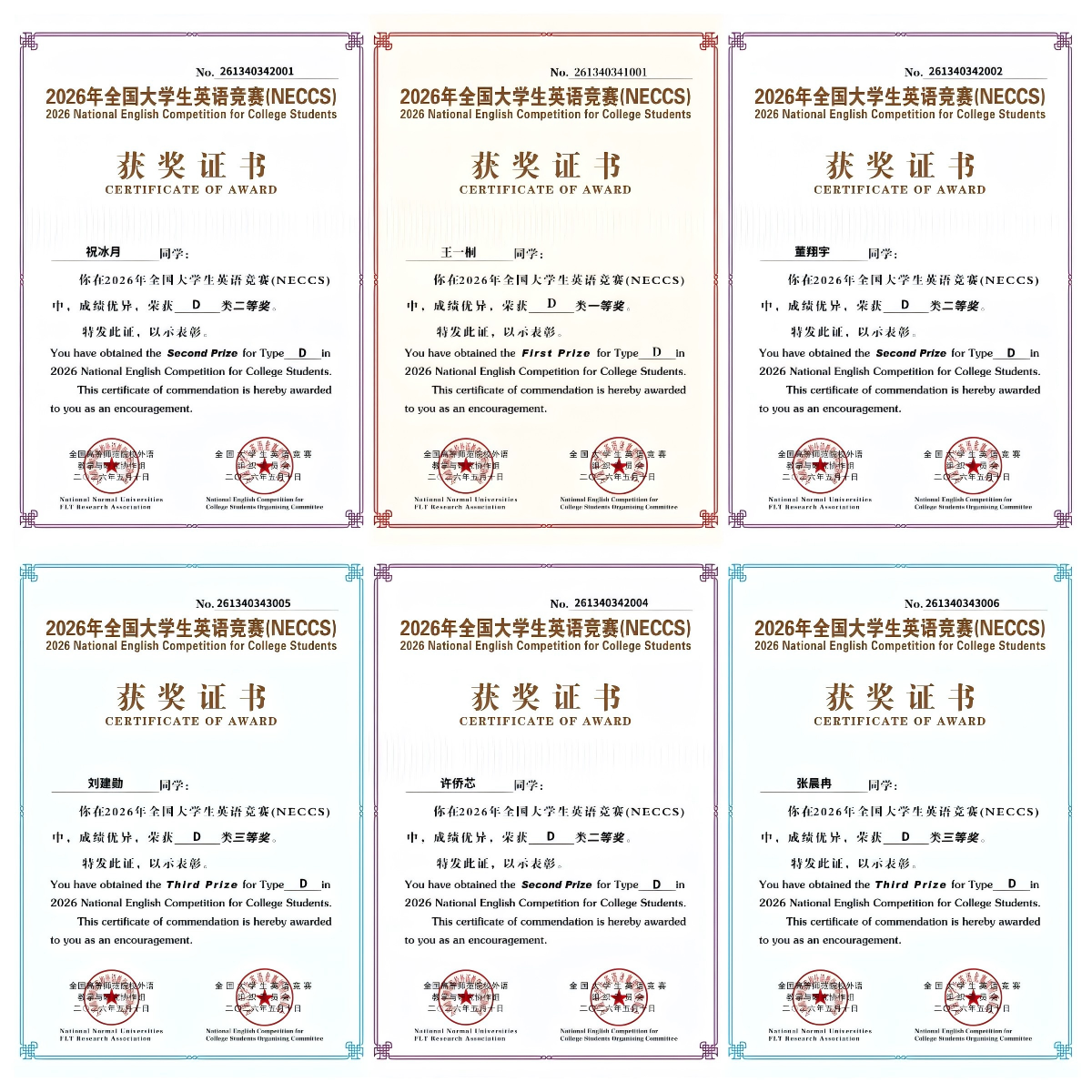 WPS拼图0 WPS拼图0