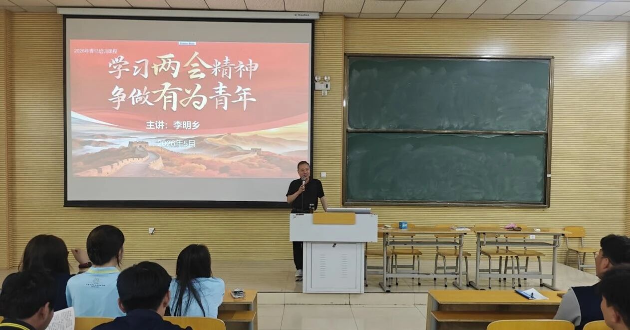 微信图片_2026-05-29_194326_940 微信图片_2026-05-29_194326_940