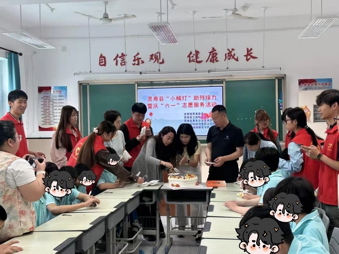 微信图片_2026-05-29_205934_470 微信图片_2026-05-29_205934_470