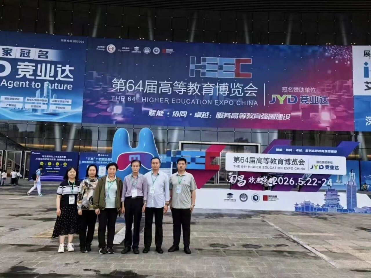 微信图片_2026-05-29_210751_279 微信图片_2026-05-29_210751_279