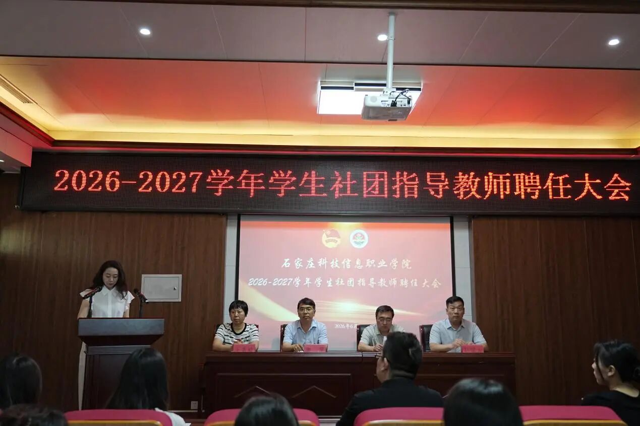微信图片_2026-06-04_202400_970