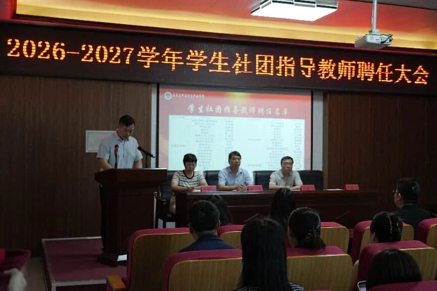 微信图片_2026-06-04_202412_701
