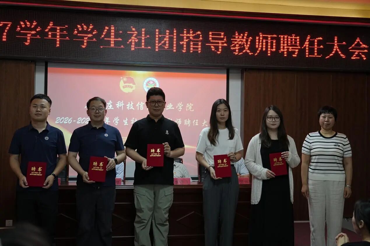 微信图片_2026-06-04_202417_841