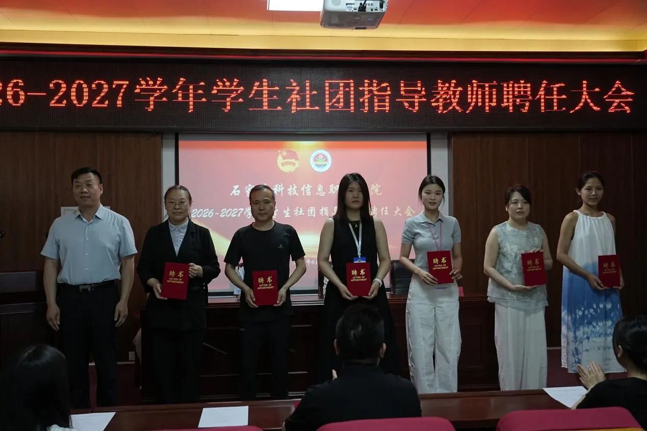 微信图片_2026-06-04_202423_075