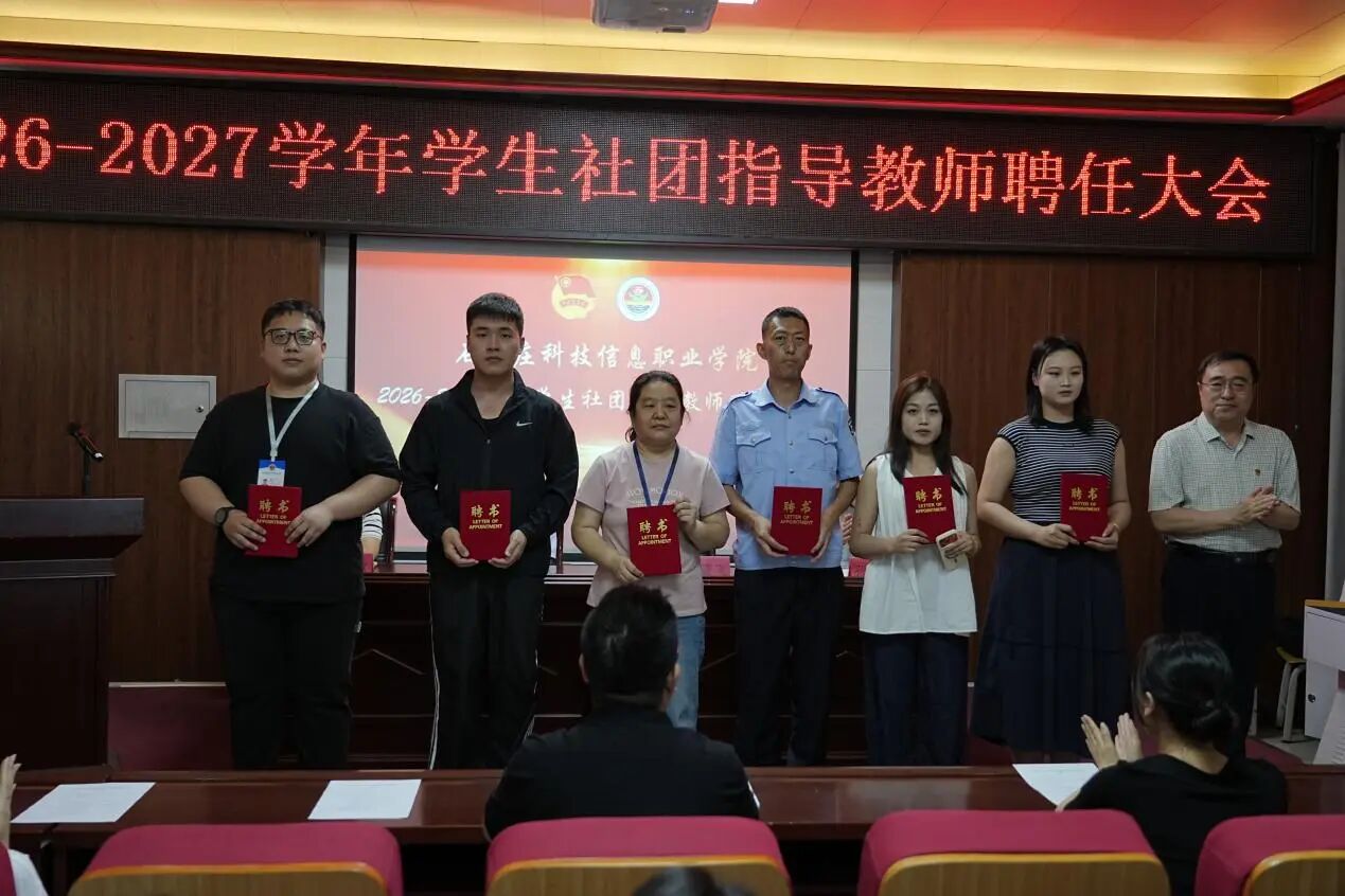 微信图片_2026-06-04_202427_651