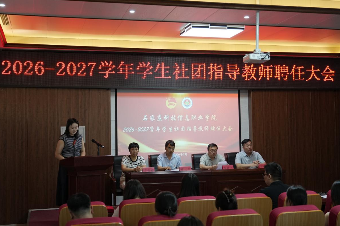 微信图片_2026-06-04_202433_760