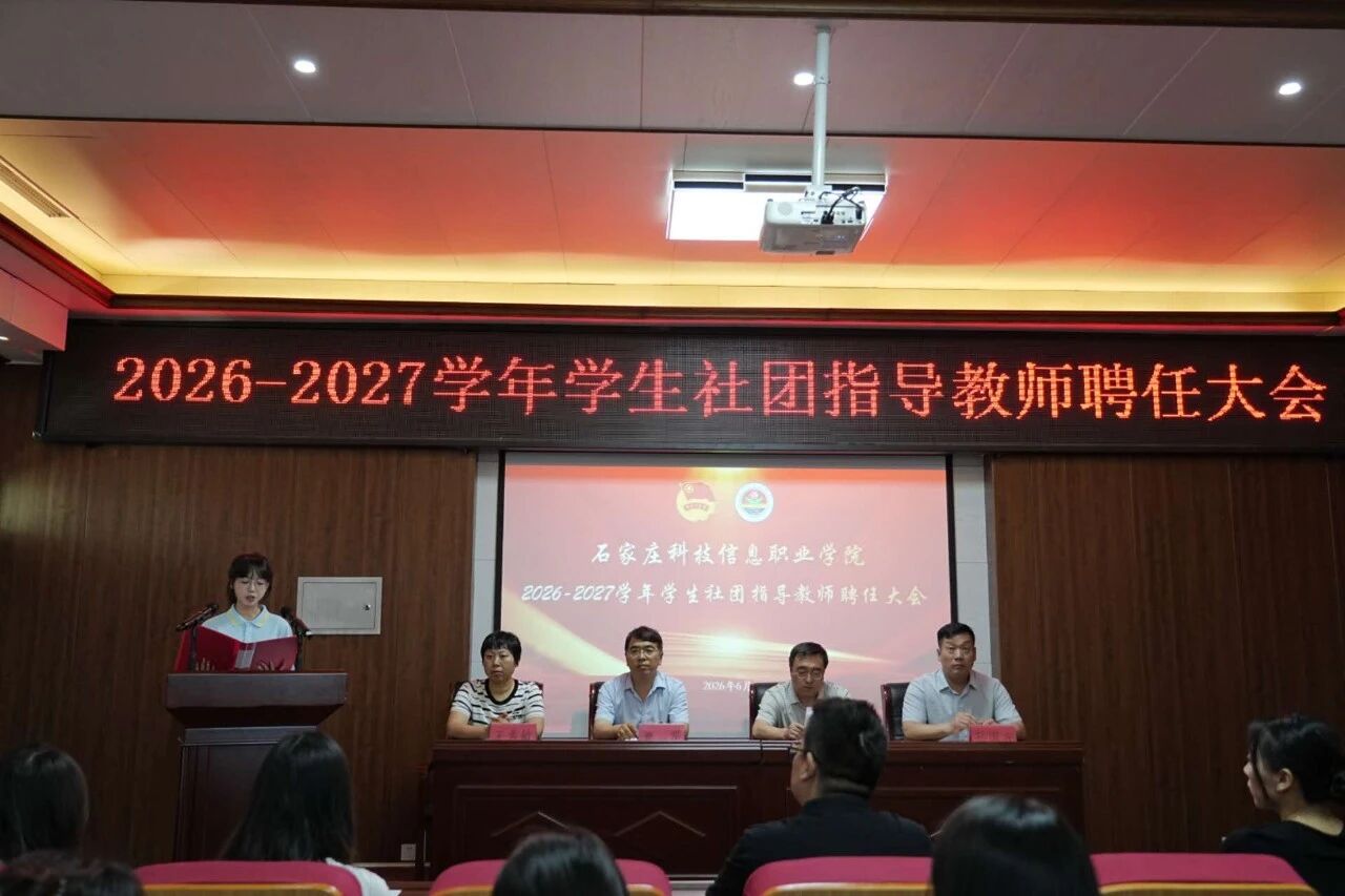 微信图片_2026-06-04_202439_849