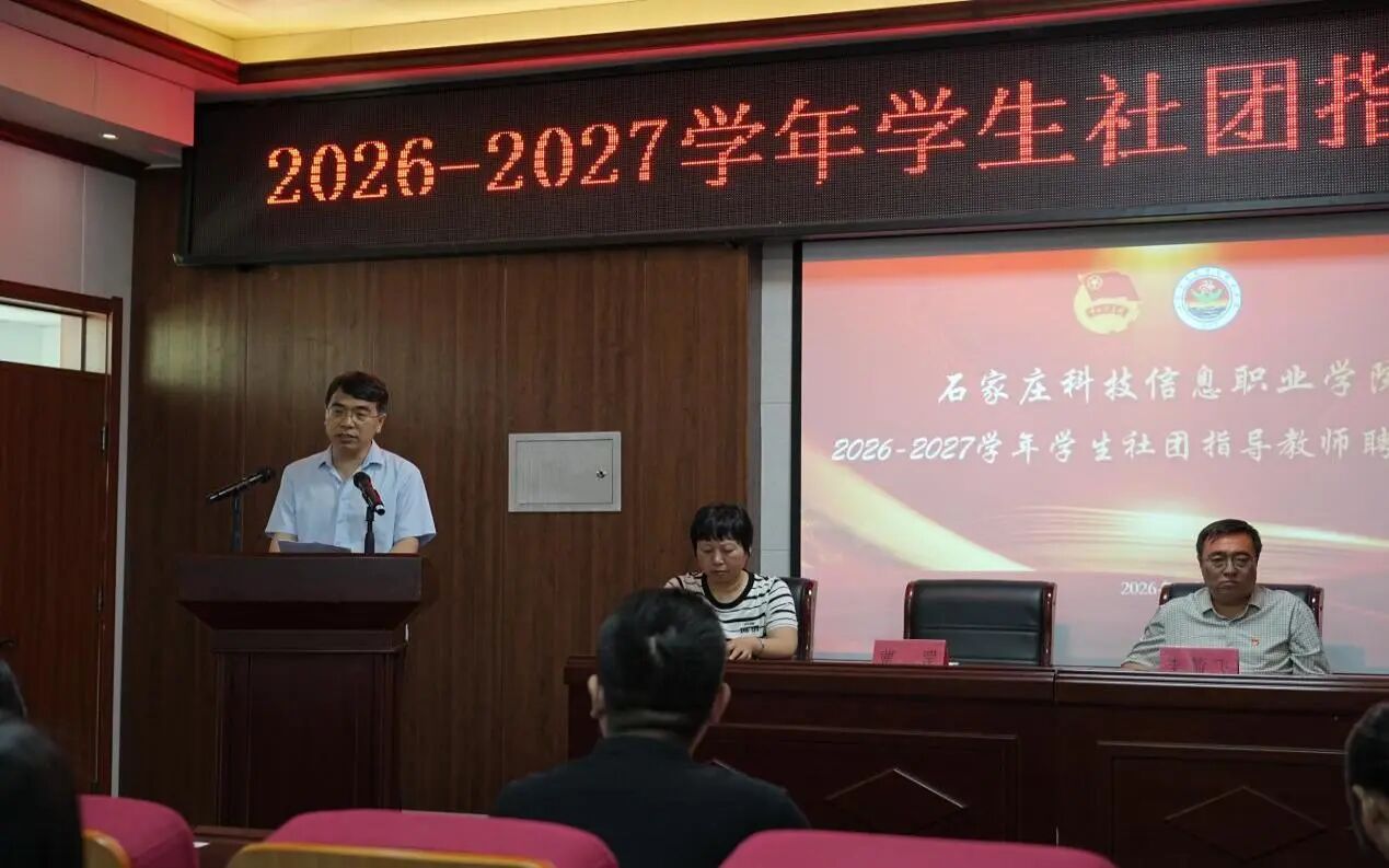 微信图片_2026-06-04_202454_745