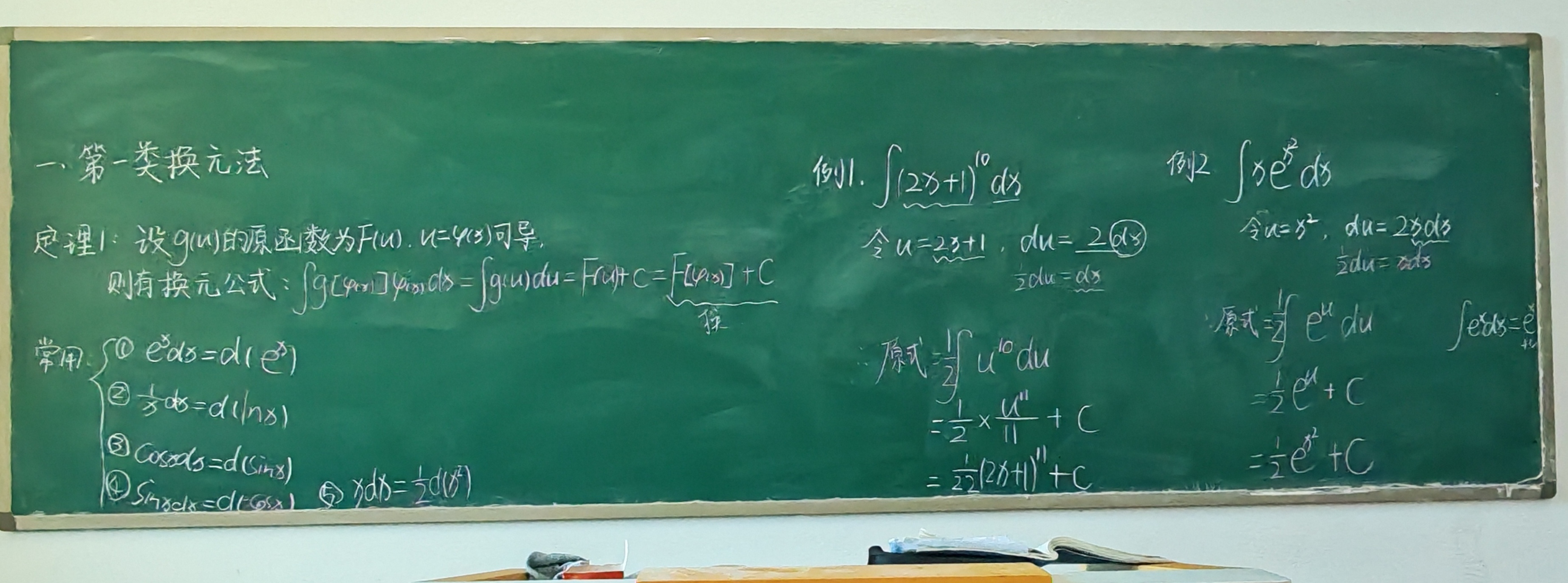 数学3
