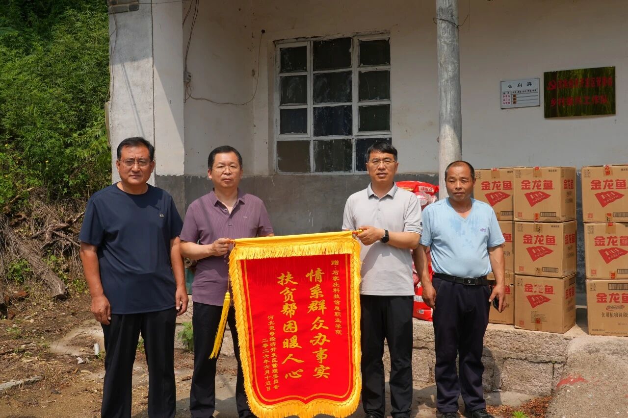 微信图片_2026-06-26_233737_895 微信图片_2026-06-26_233737_895