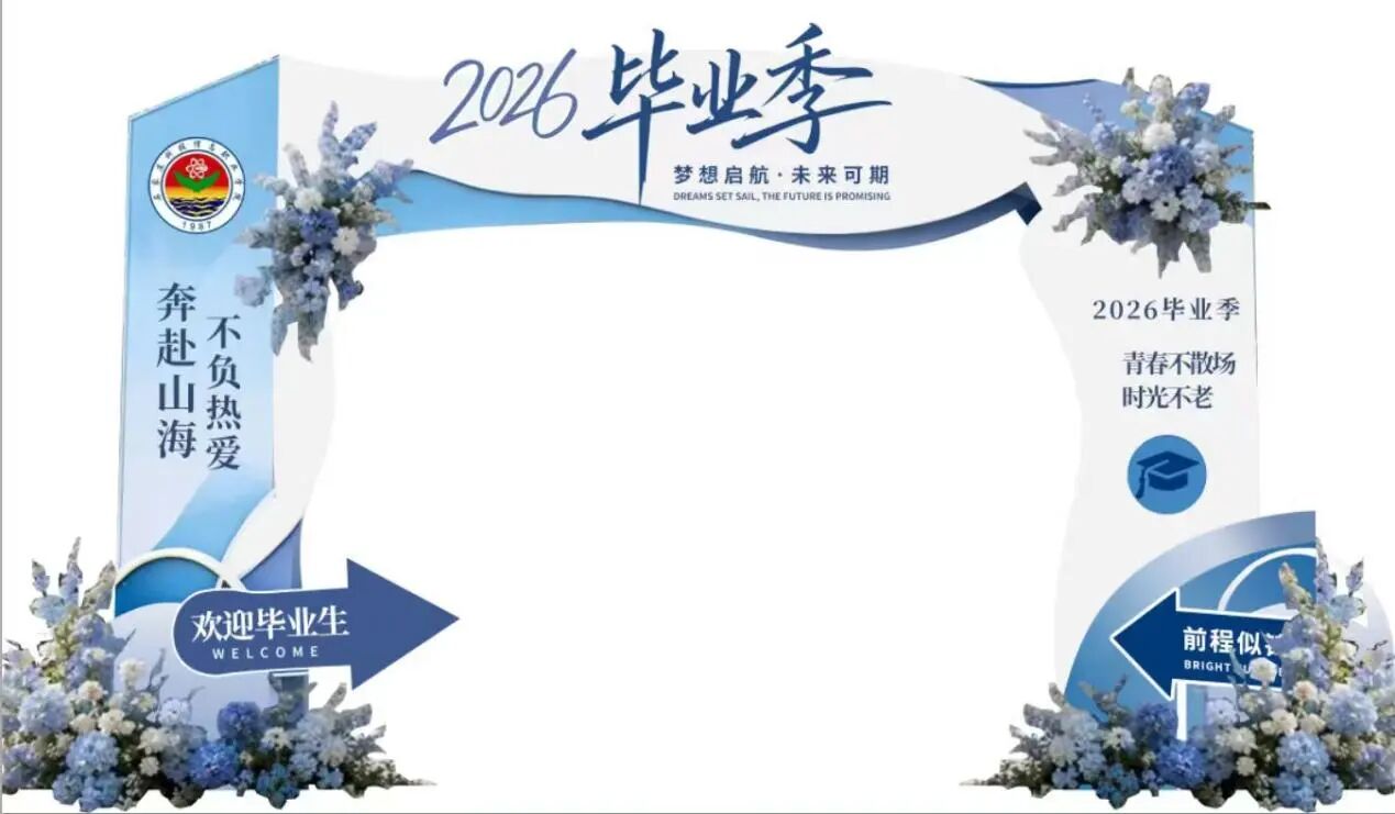 微信图片_2026-06-27_144945_714 微信图片_2026-06-27_144945_714