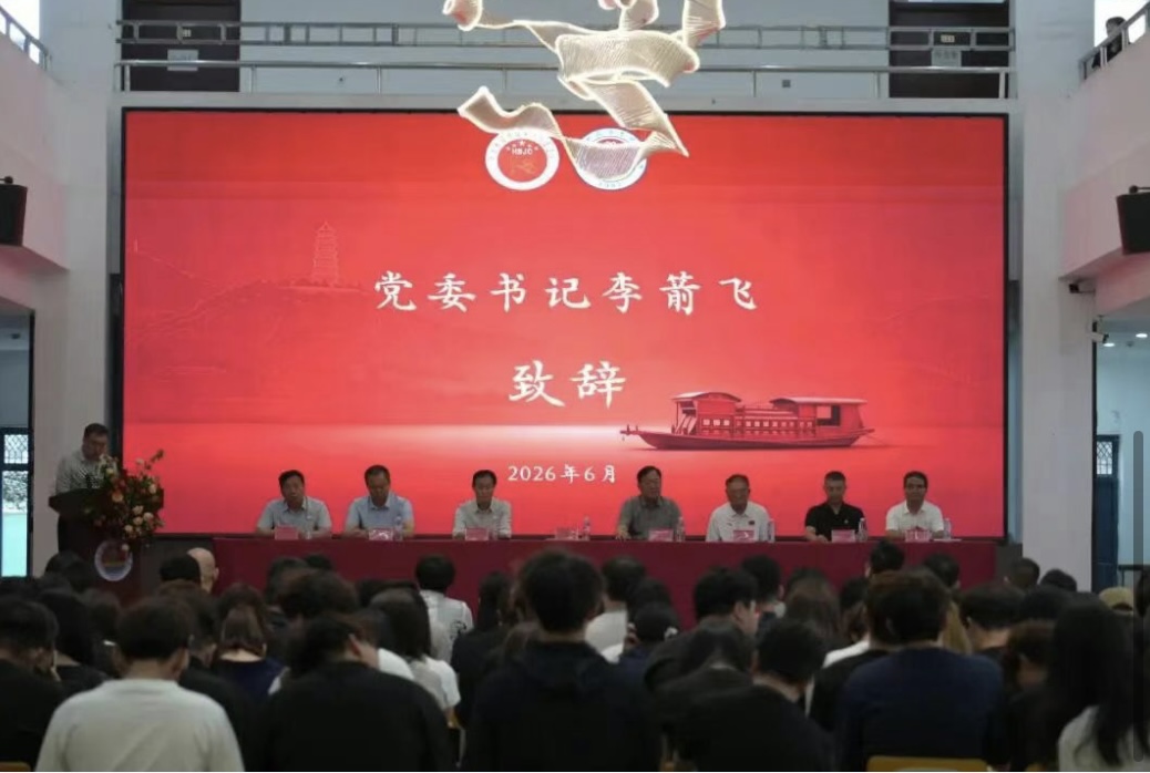微信图片_20260627200936_37_393 微信图片_20260627200936_37_393