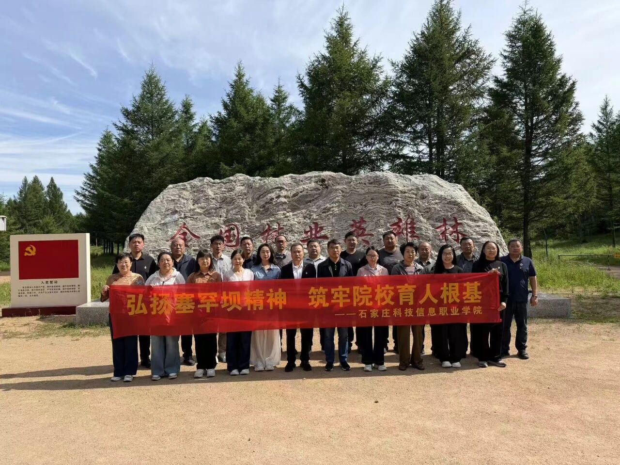 微信图片_2026-07-28_135733_163 微信图片_2026-07-28_135733_163