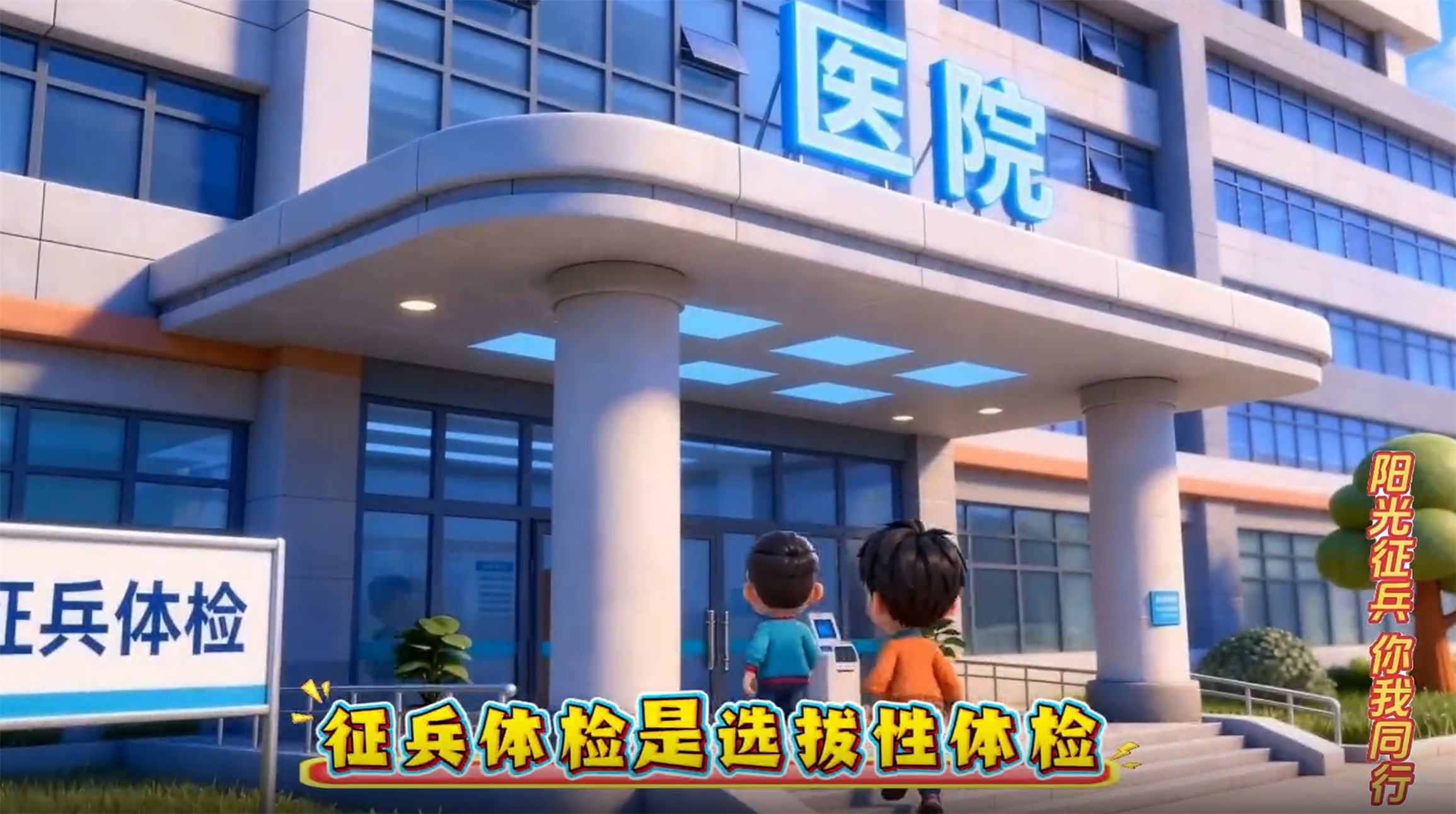 微信图片_20260728142435_80_393