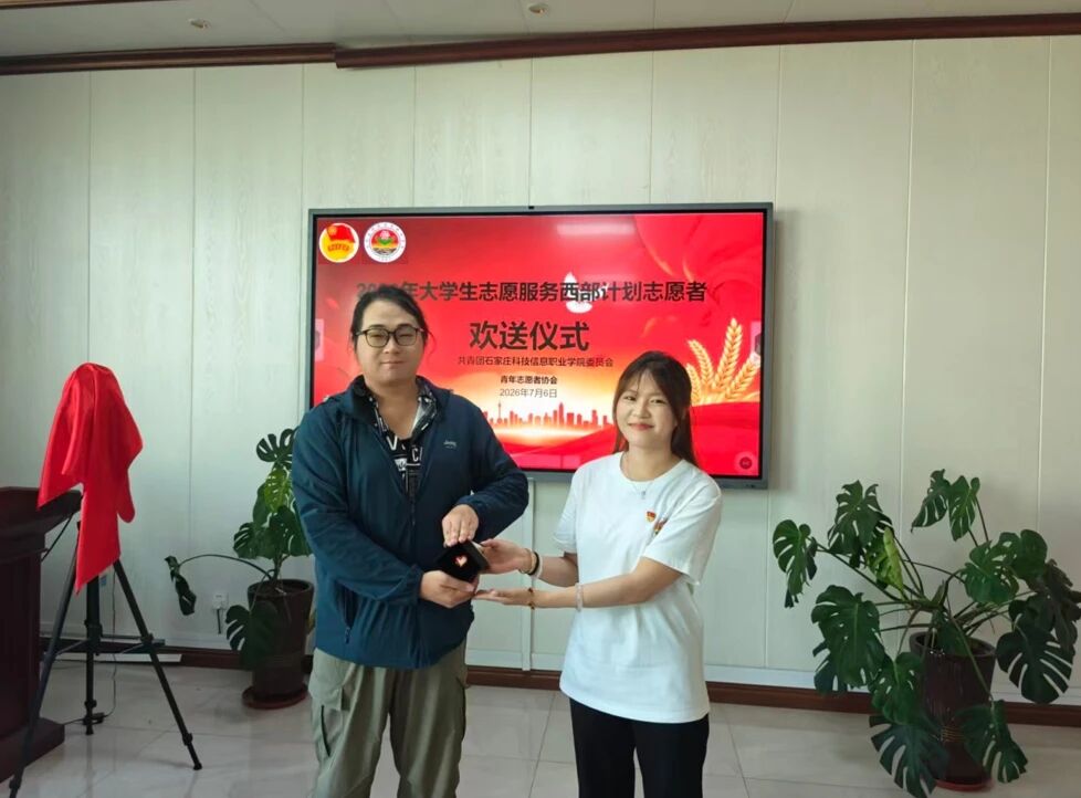 微信图片_2026-07-28_145213_095 微信图片_2026-07-28_145213_095