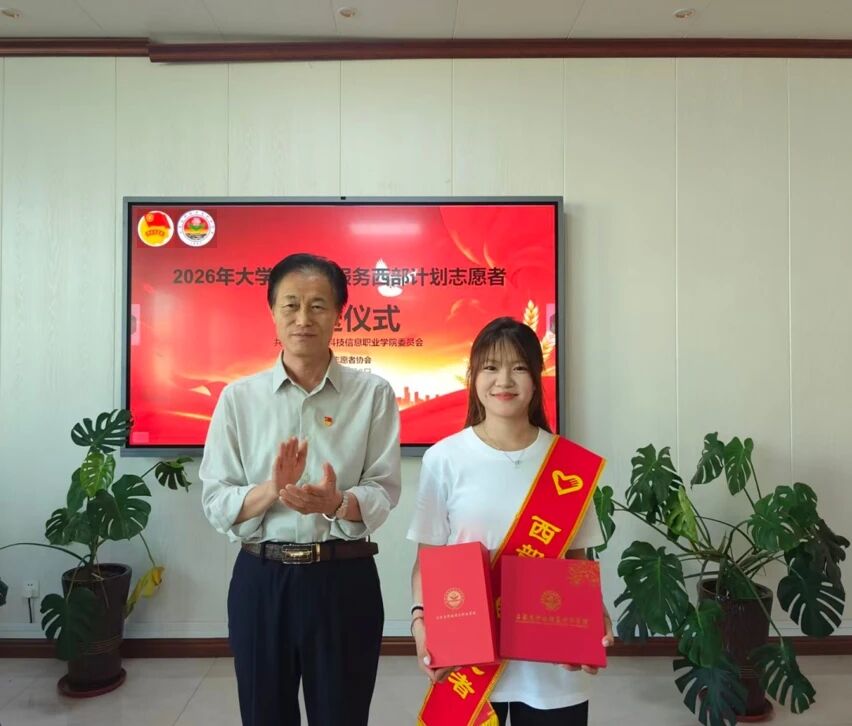 微信图片_2026-07-28_145217_004 微信图片_2026-07-28_145217_004