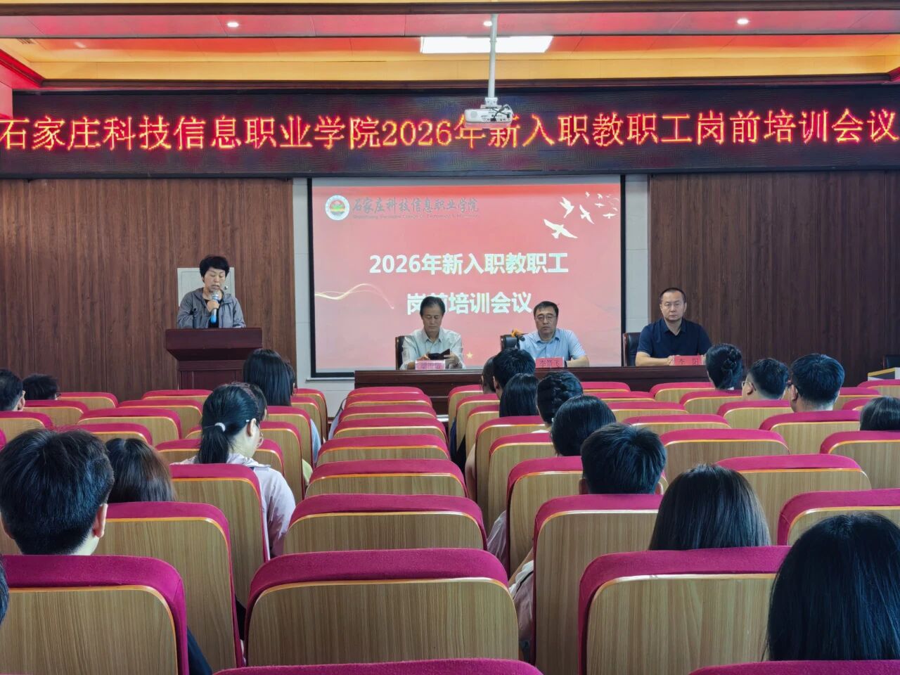 微信图片_2026-07-28_145603_862