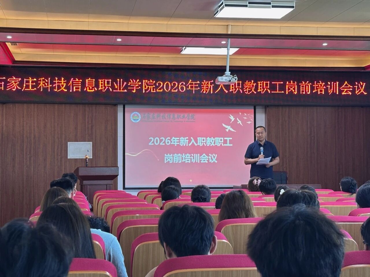 微信图片_2026-07-28_145606_142
