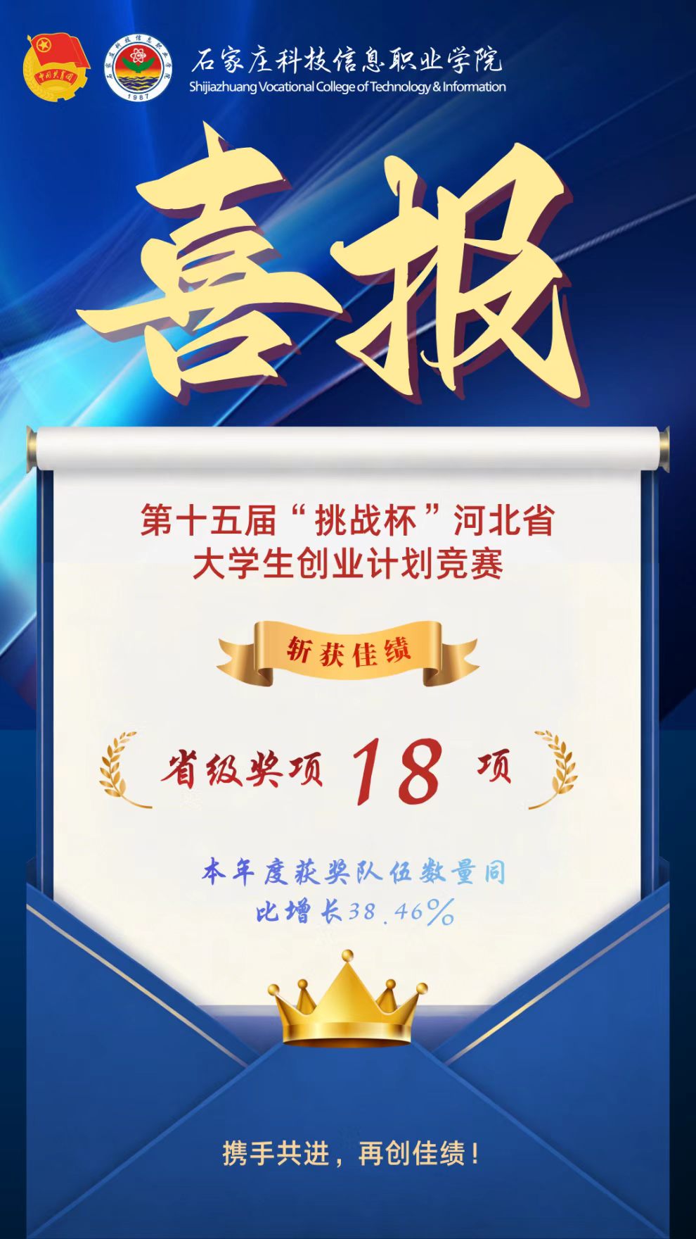 微信图片_20260729143342_129_1