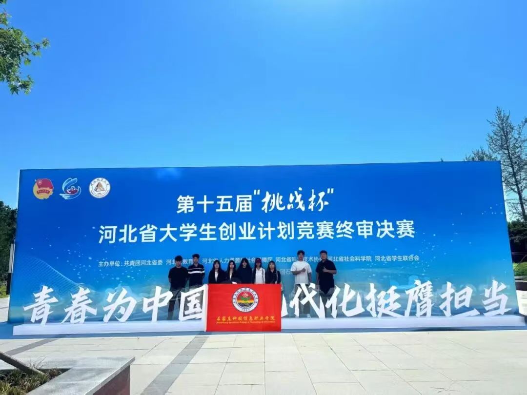 微信图片_20260729143343_130_1