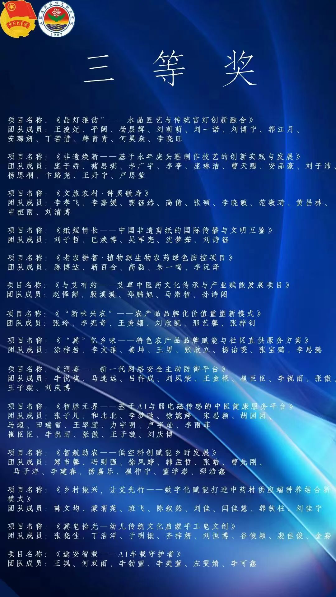 微信图片_20260729143353_138_1