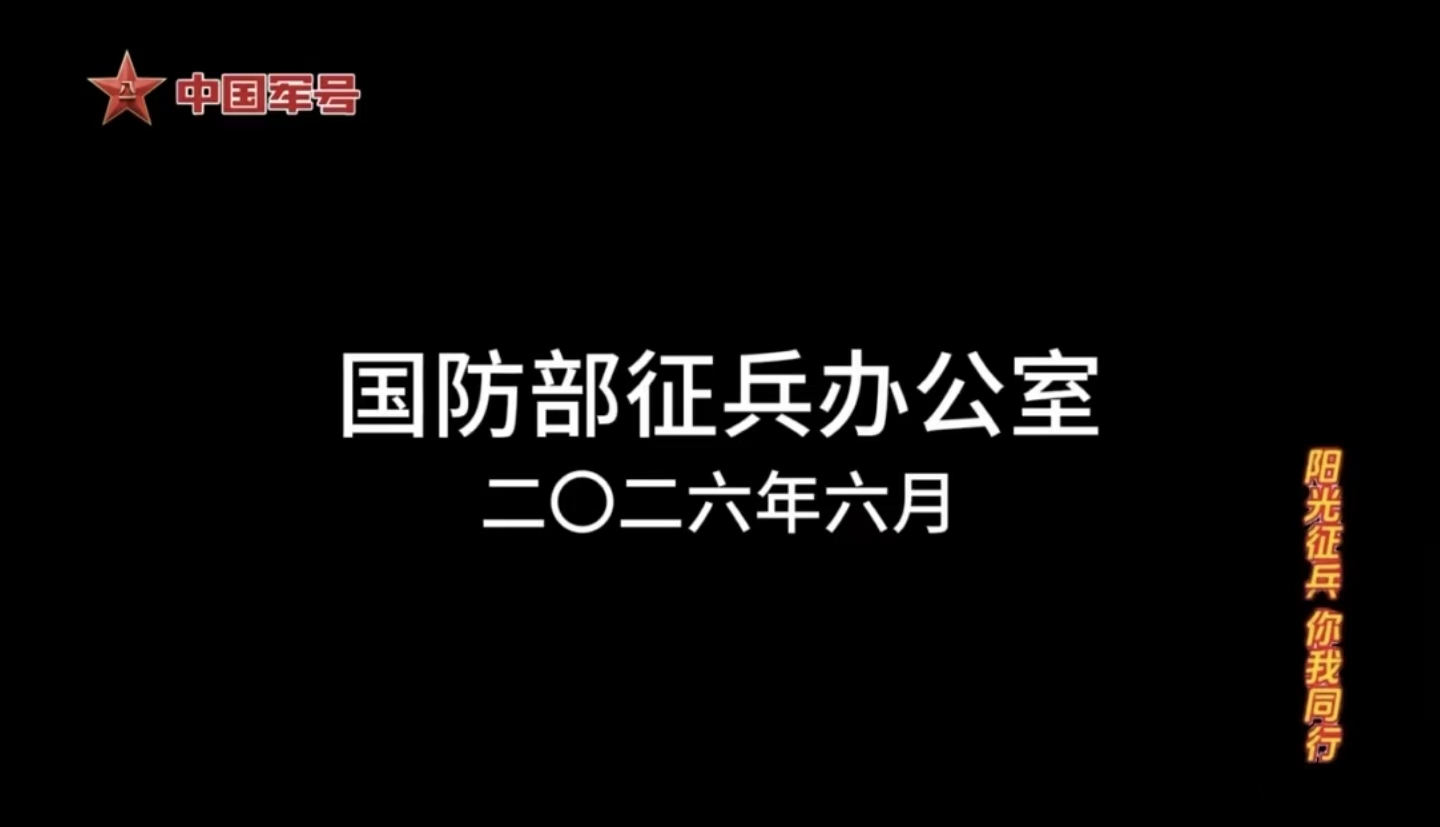 微信图片_20260729205836_146_1