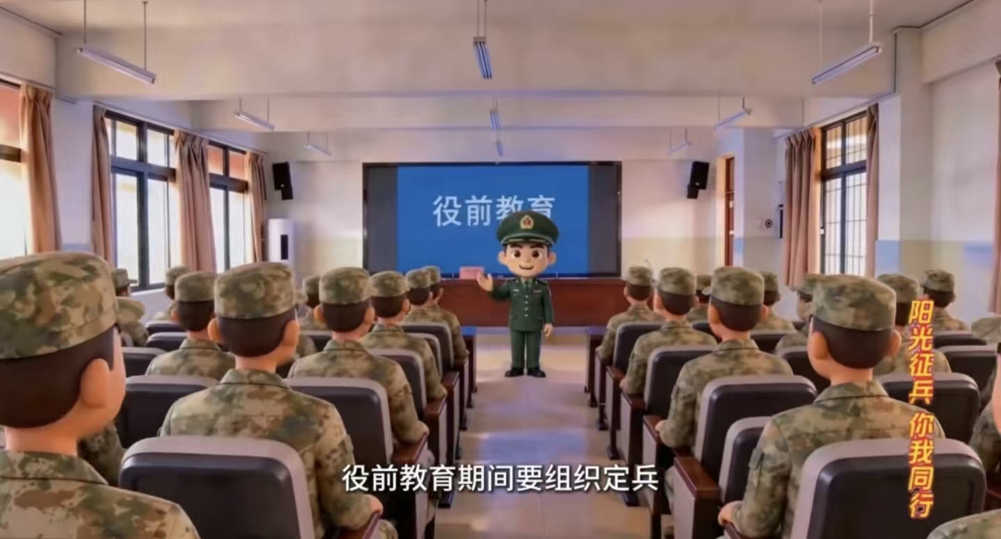 微信图片_20260729210525_149_1