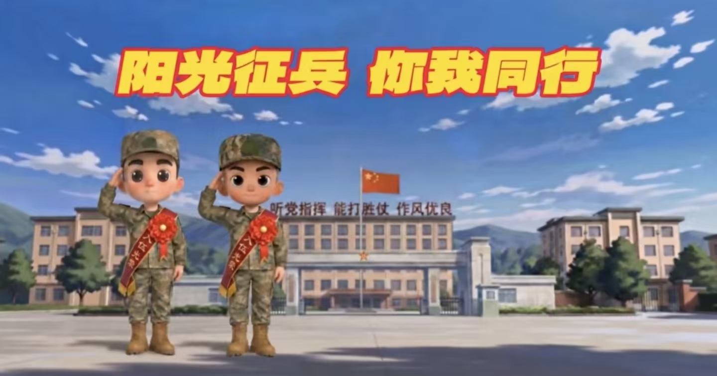 微信图片_20260729210523_147_1
