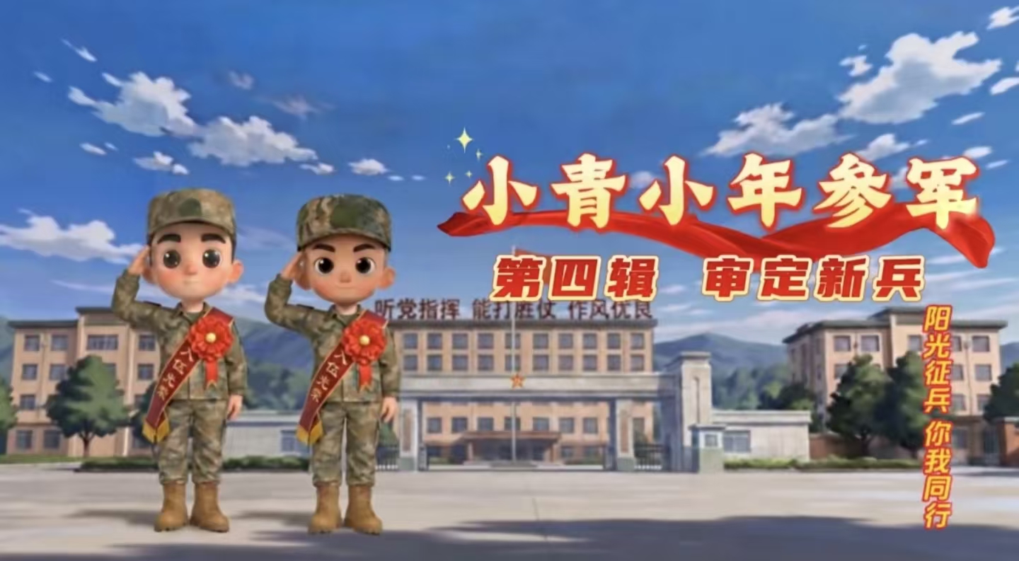 微信图片_20260729210524_148_1
