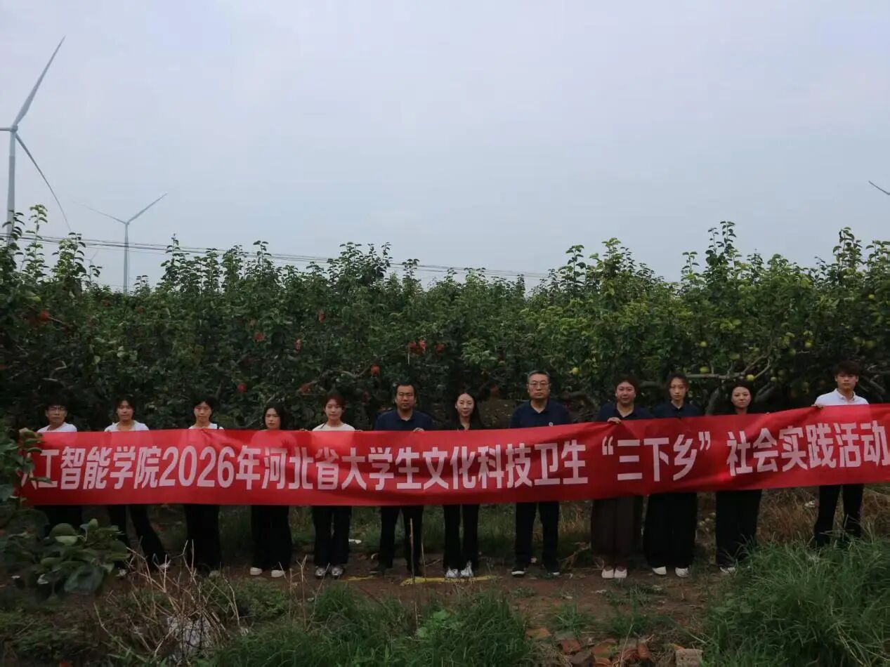 微信图片_2026-08-02_232018_776