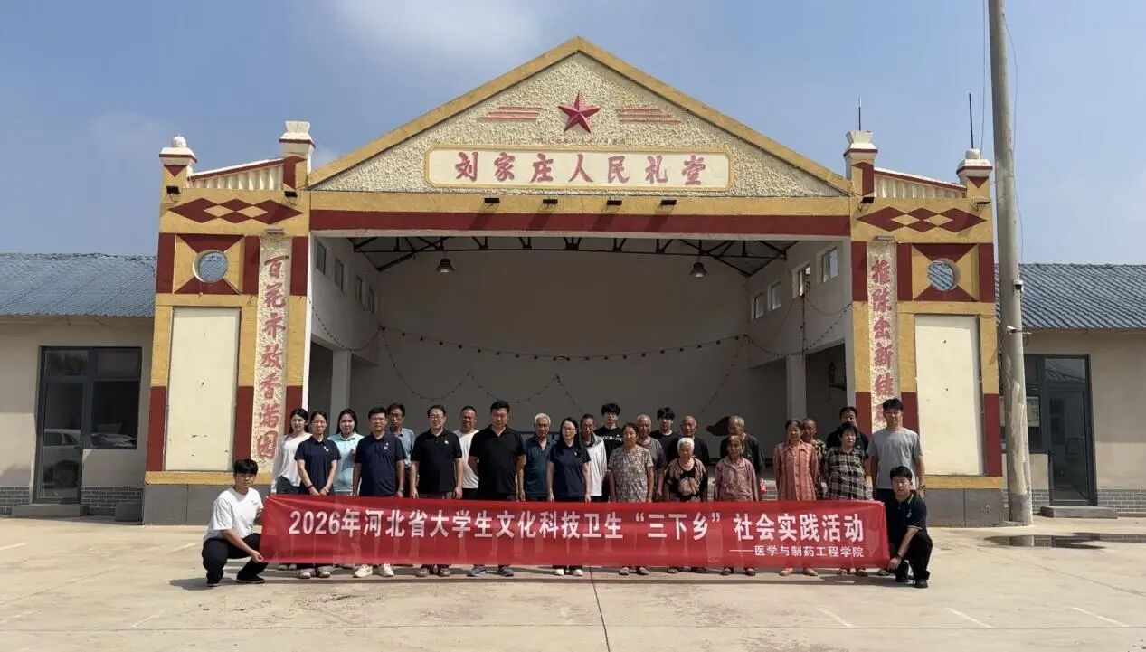 微信图片_2026-08-02_232109_836