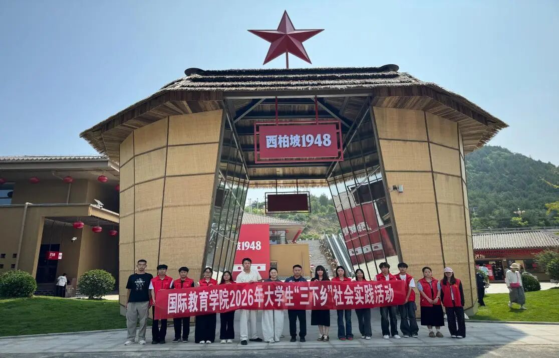 微信图片_2026-08-02_232116_808