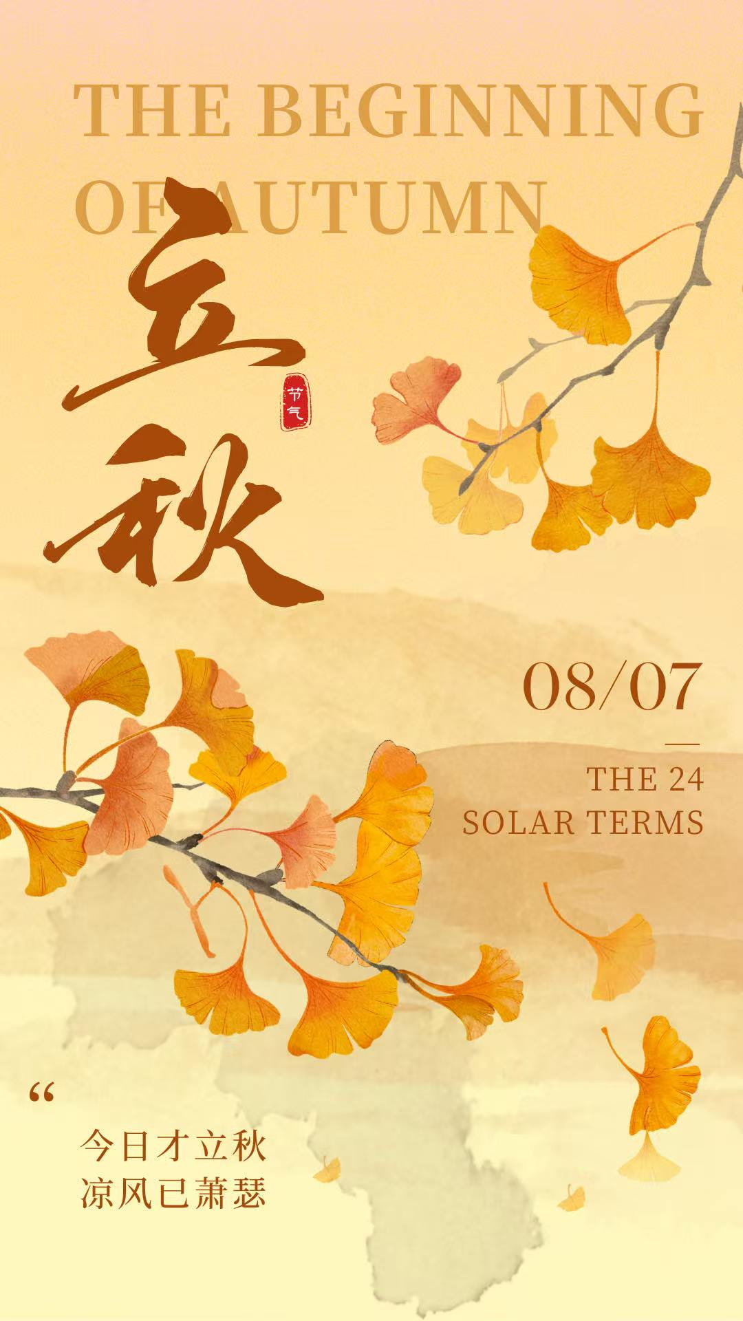 微信图片_2026-08-11_191428_392