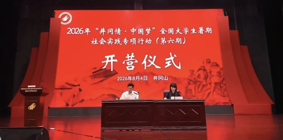 微信图片_2026-08-19_193258_400 微信图片_2026-08-19_193258_400