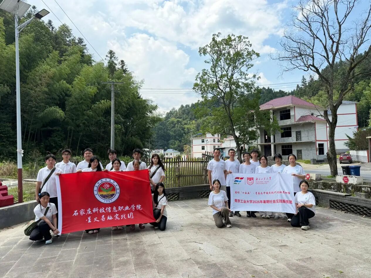微信图片_2026-08-19_195626_743 微信图片_2026-08-19_195626_743