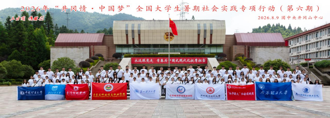 微信图片_2026-08-19_195720_678 微信图片_2026-08-19_195720_678