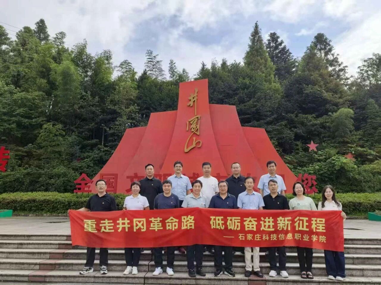 微信图片_2026-09-04_164201_988