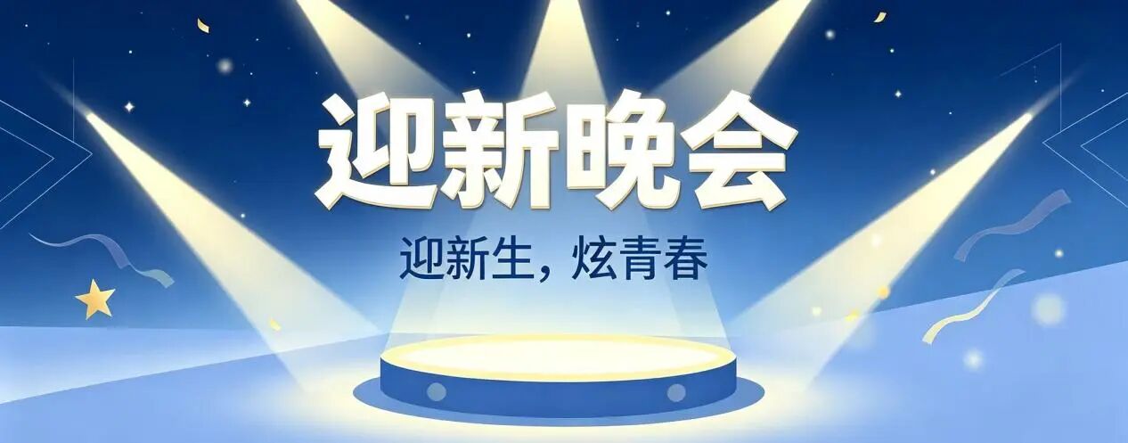 微信图片_2026-09-04_170026_833