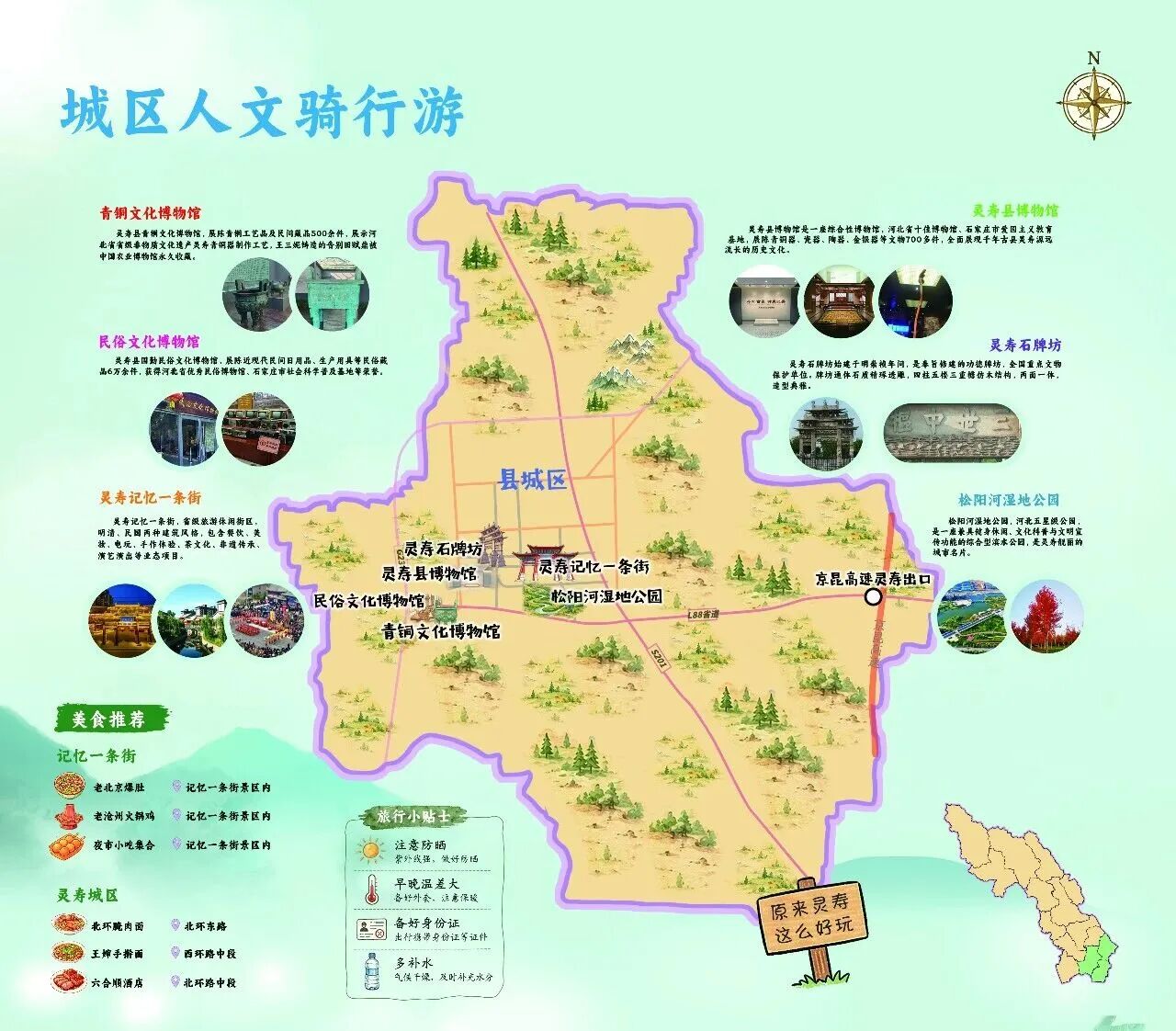 微信图片_2026-09-04_172645_437