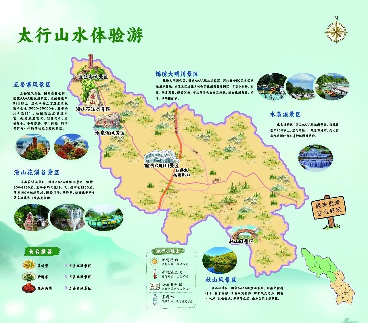 微信图片_2026-09-04_172707_033