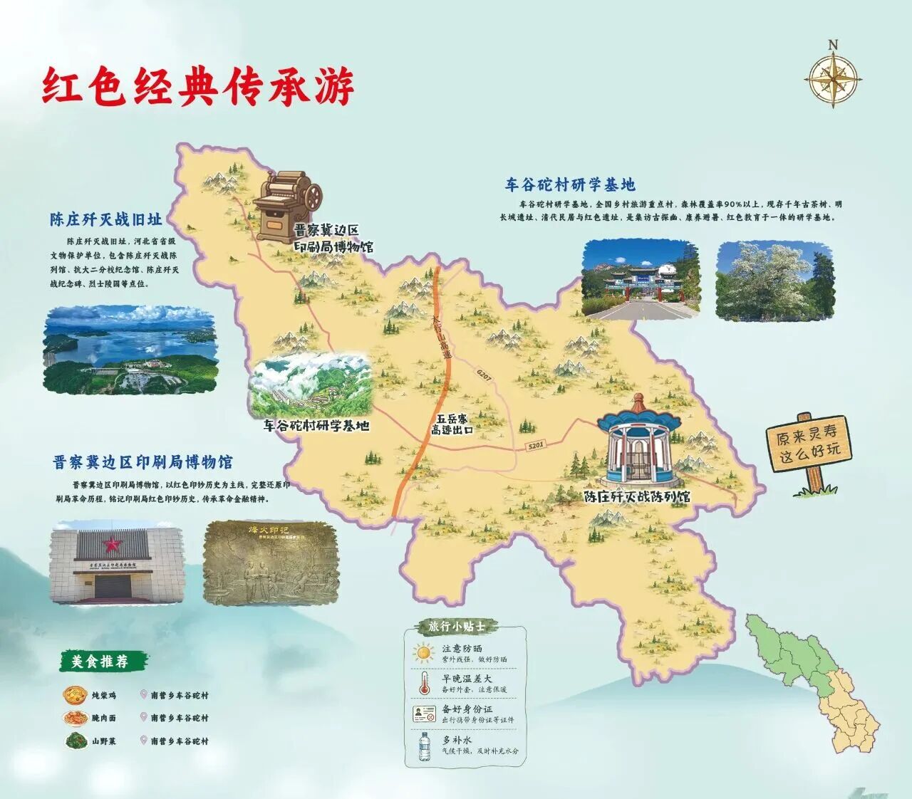 微信图片_2026-09-04_172717_995